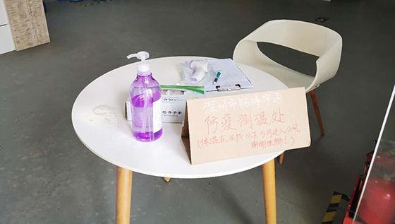 銘洋宇通防疫物資1 銘洋宇通防疫物資1