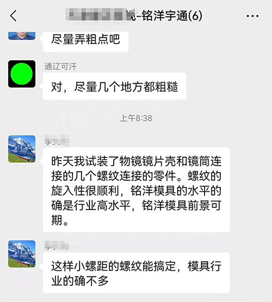 塑膠模具注塑廠客戶評價 塑膠模具注塑廠客戶評價