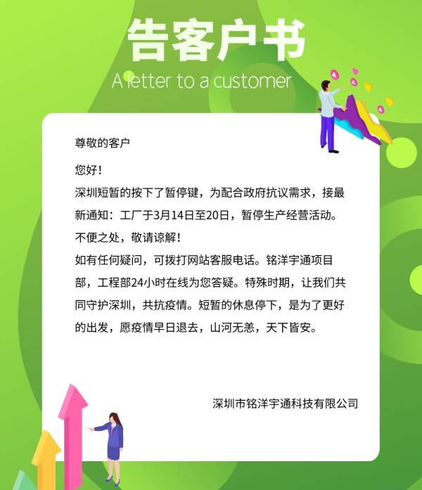 銘洋宇通塑膠模具廠 銘洋宇通塑膠模具廠