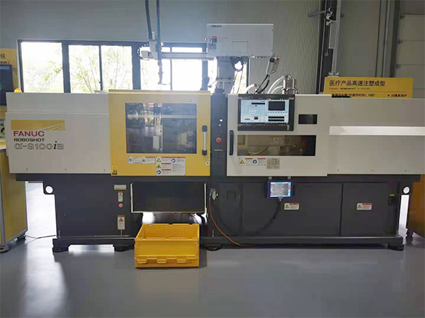 醫療產品高速注塑成型 醫療產品高速注塑成型